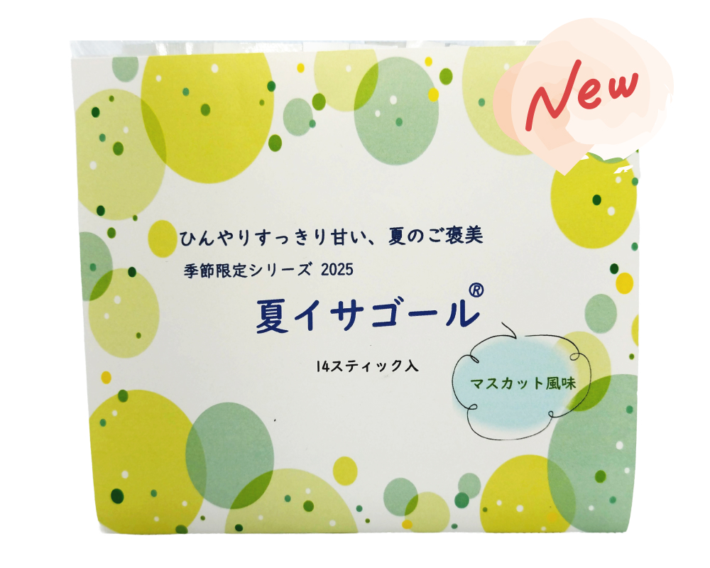 夏イサゴールマスカット風味