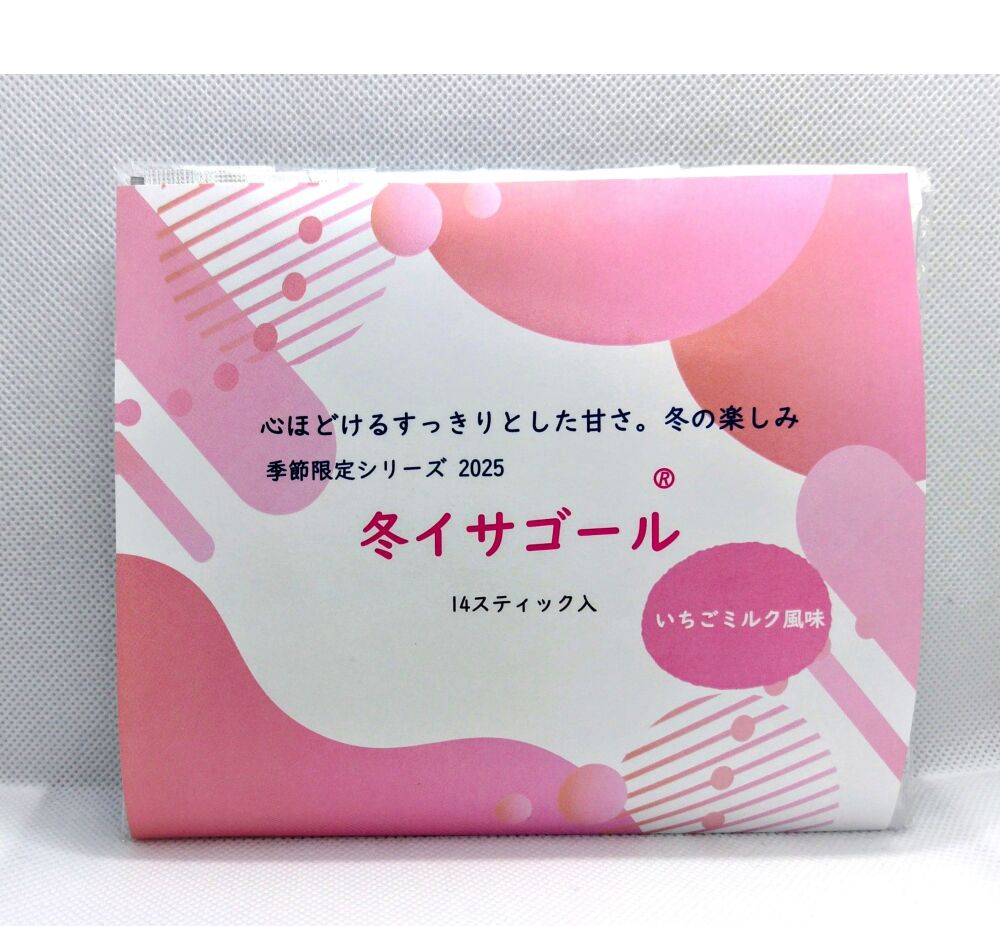 2025冬イサゴール いちごミルク風味