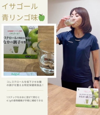 イサゴール商品画像