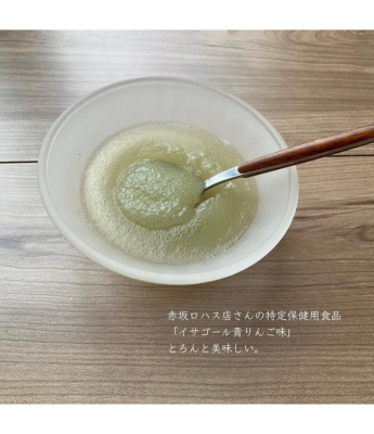 イサゴール商品画像