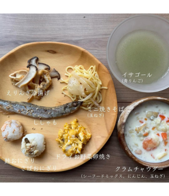 イサゴール商品画像