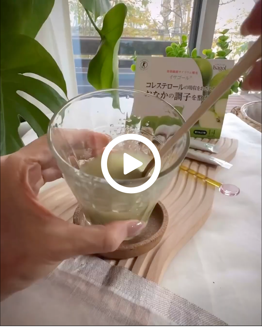 イサゴール商品動画
