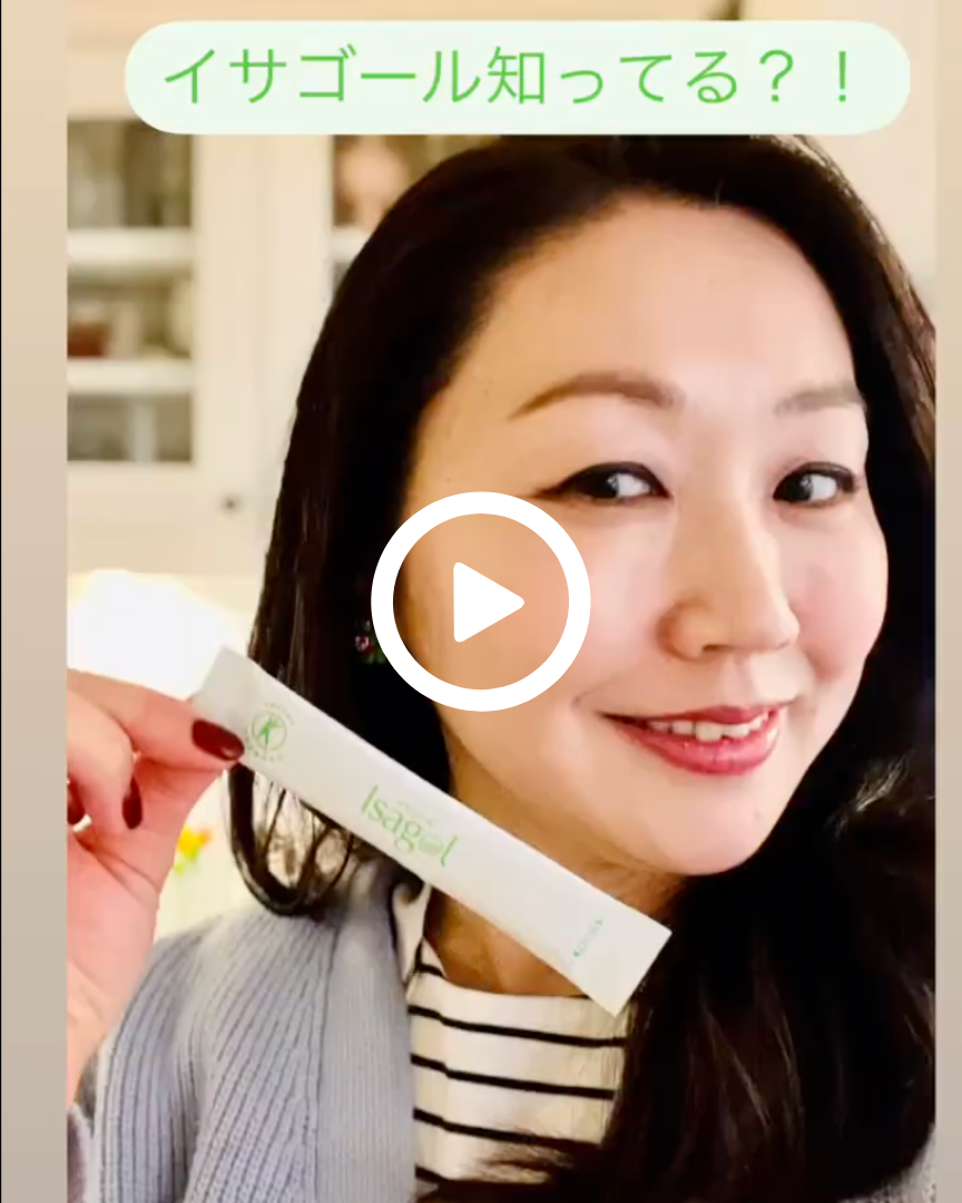 イサゴール商品動画