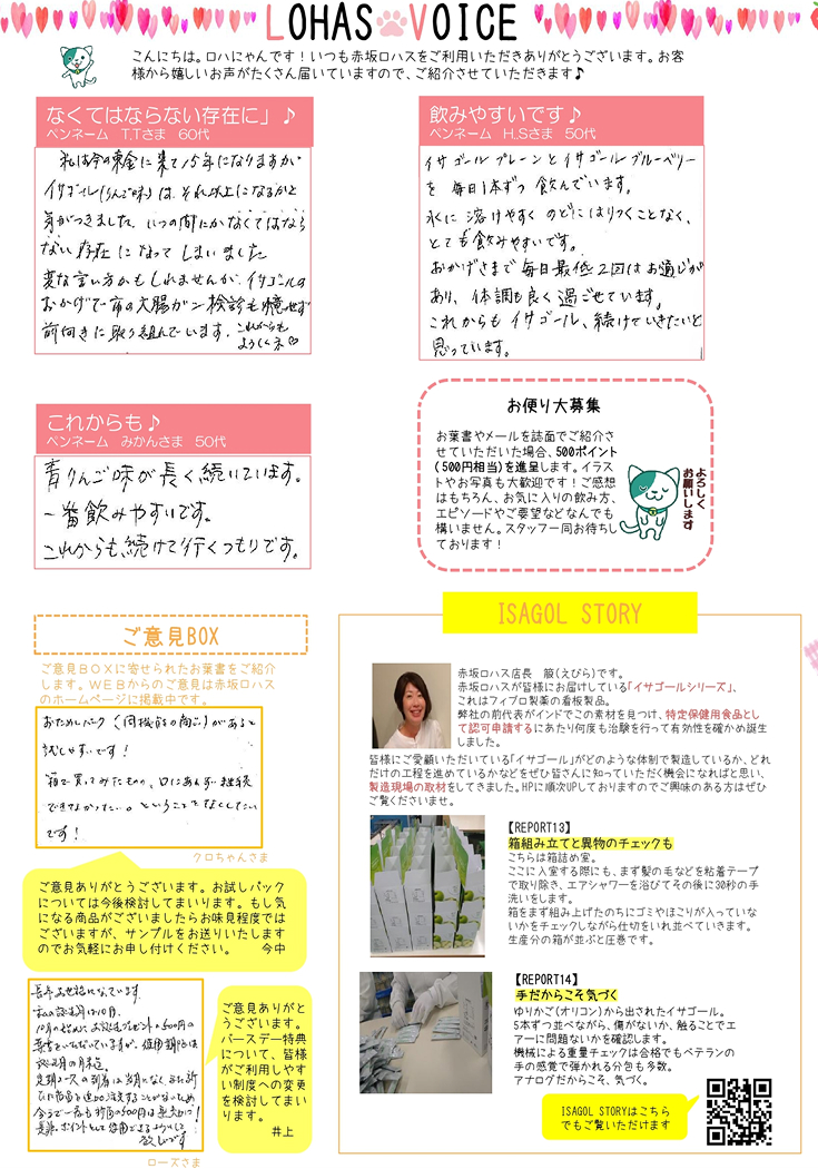 VOL98_3p