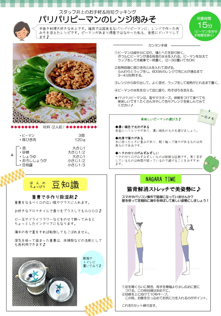 VOL90_2p