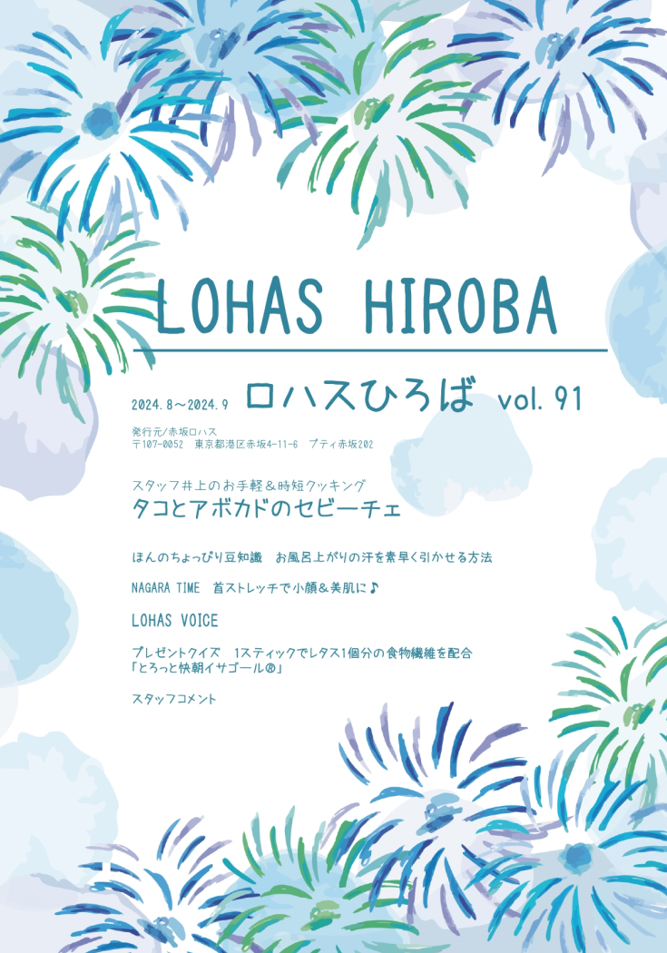 VOL91_1p