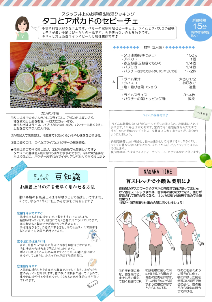 VOL91_2p