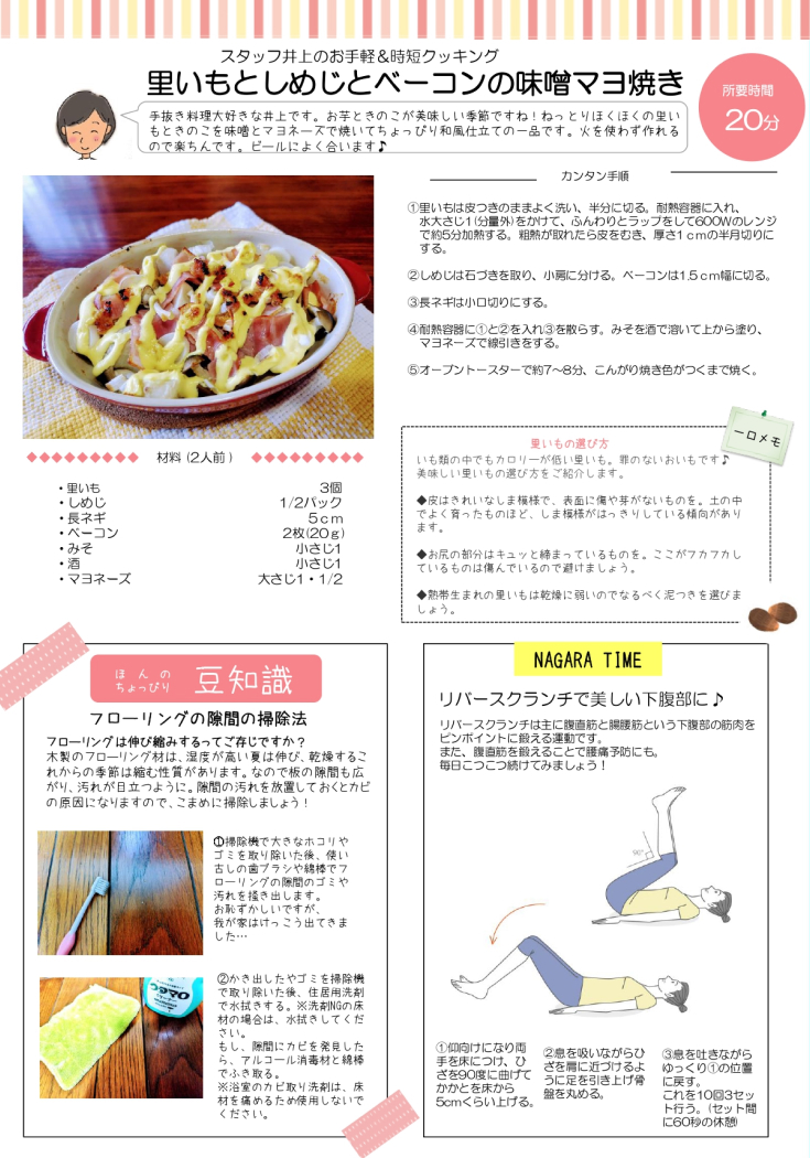 VOL92_2p