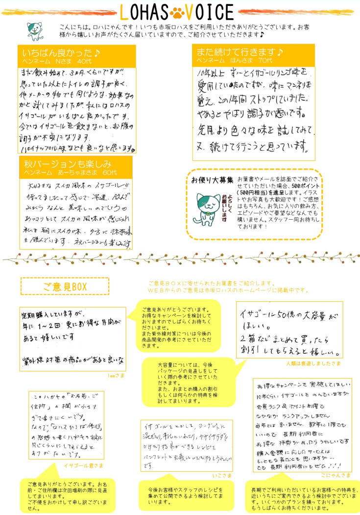 VOL92_3p