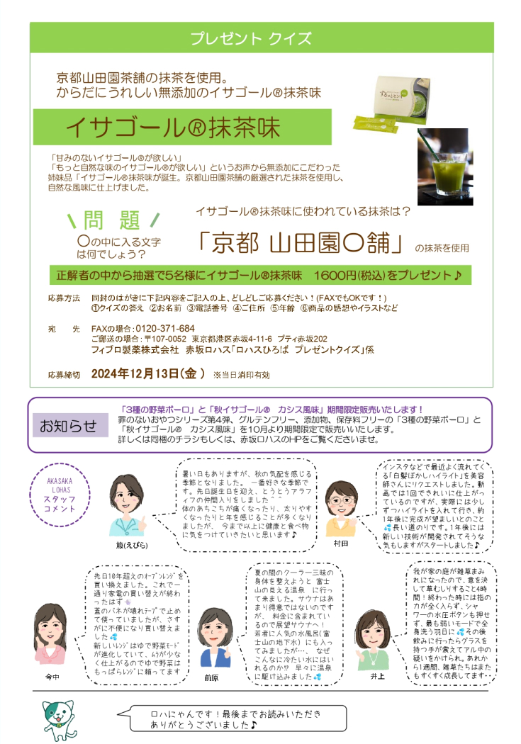 VOL92_4p