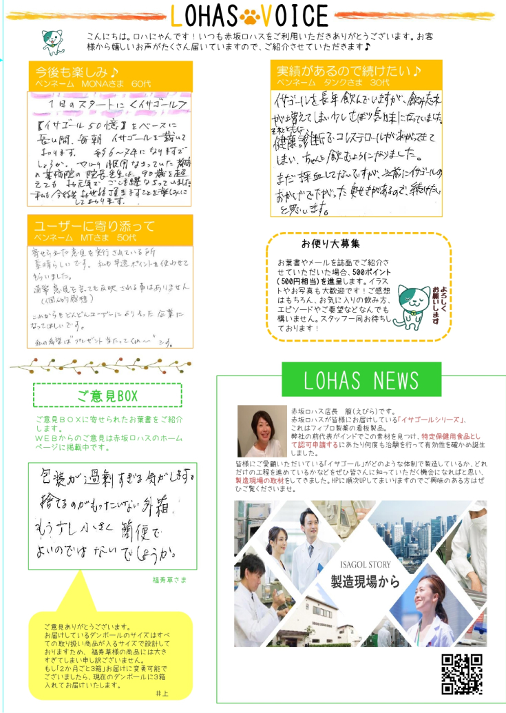 VOL93_3p