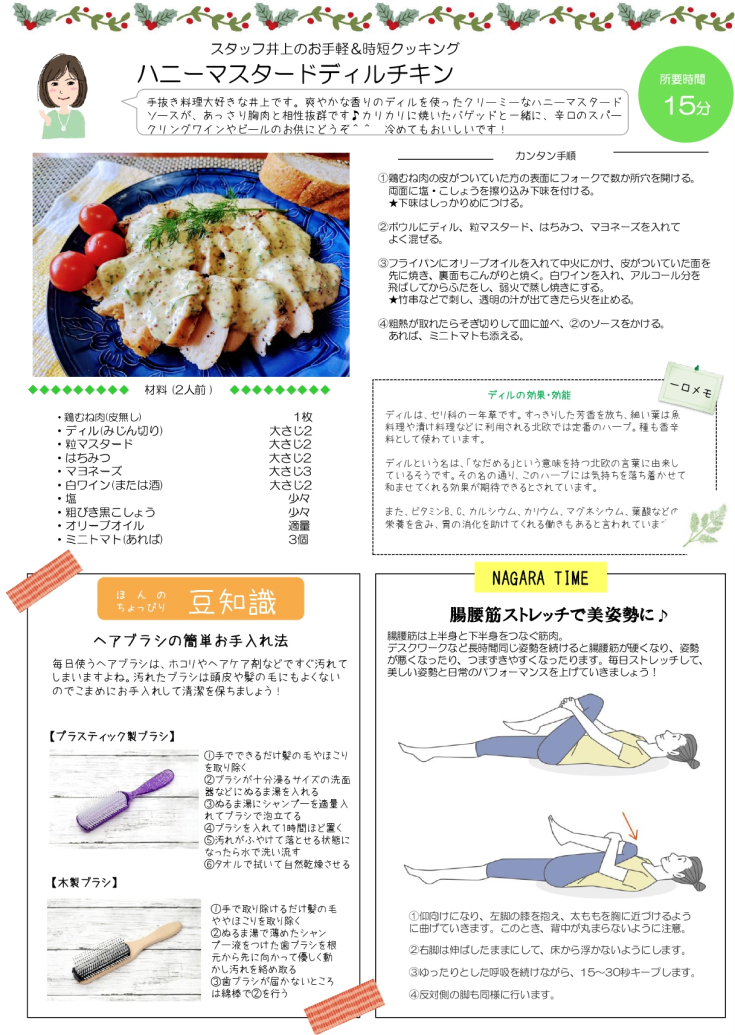 VOL93_4p