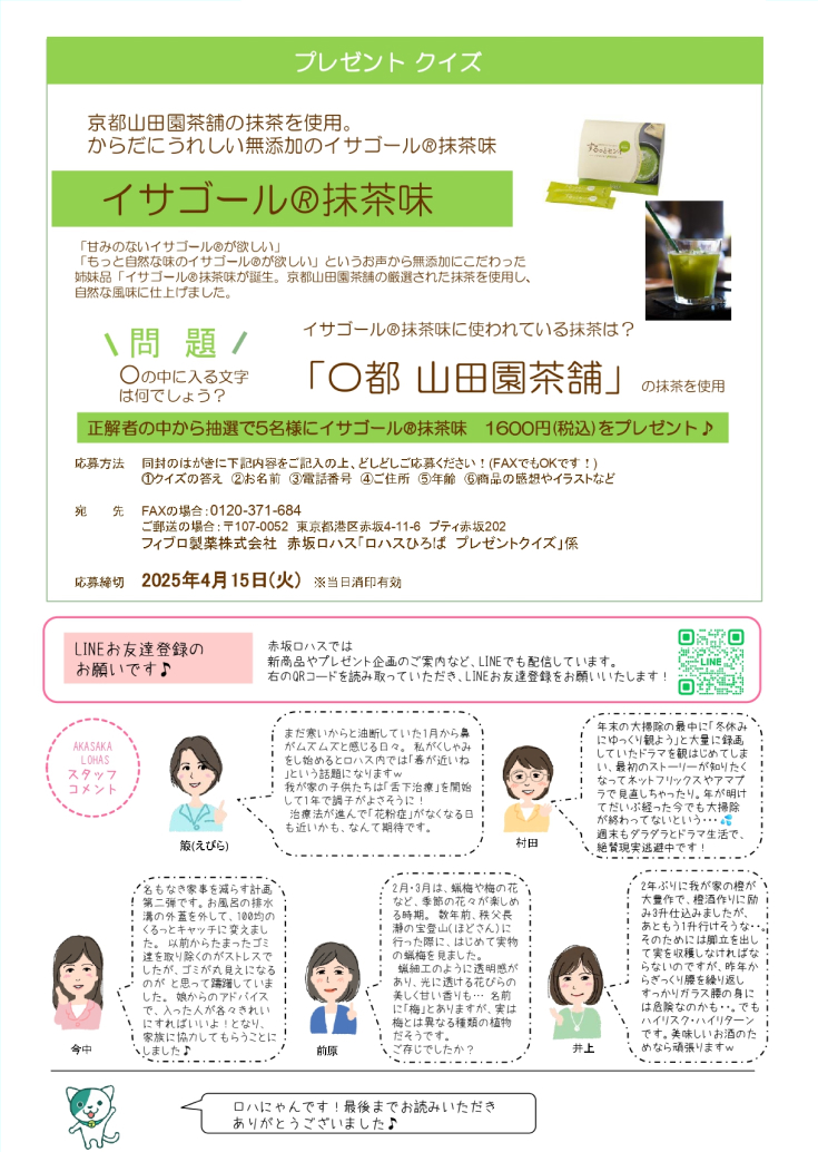 VOL94_2p