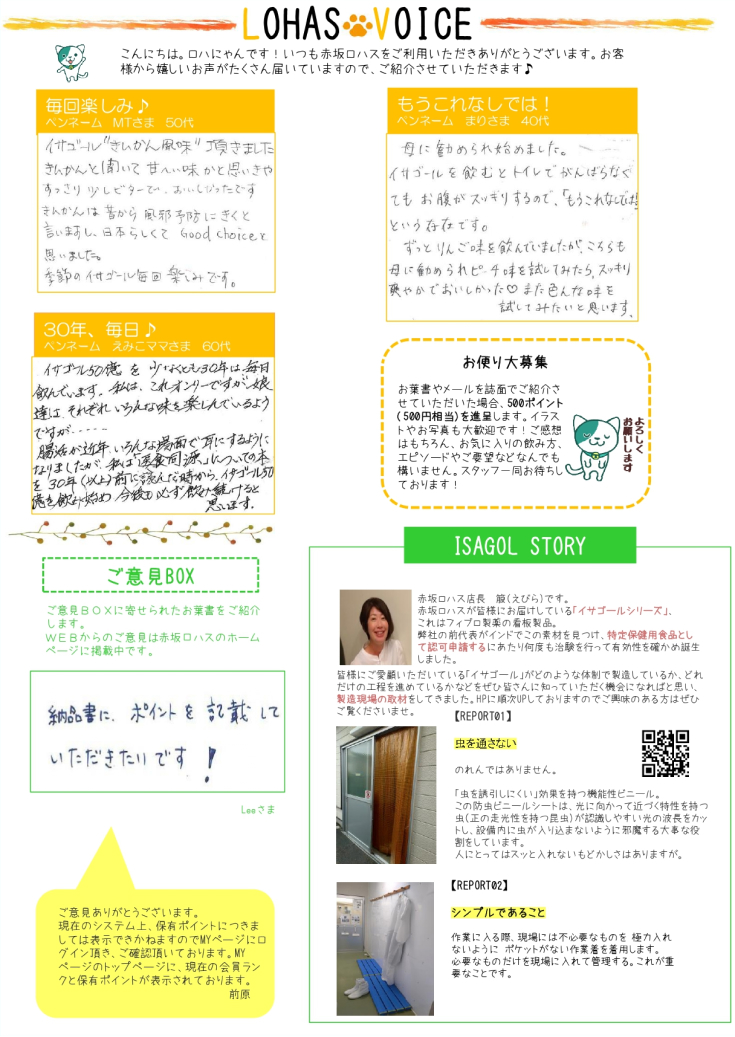 VOL94_3p