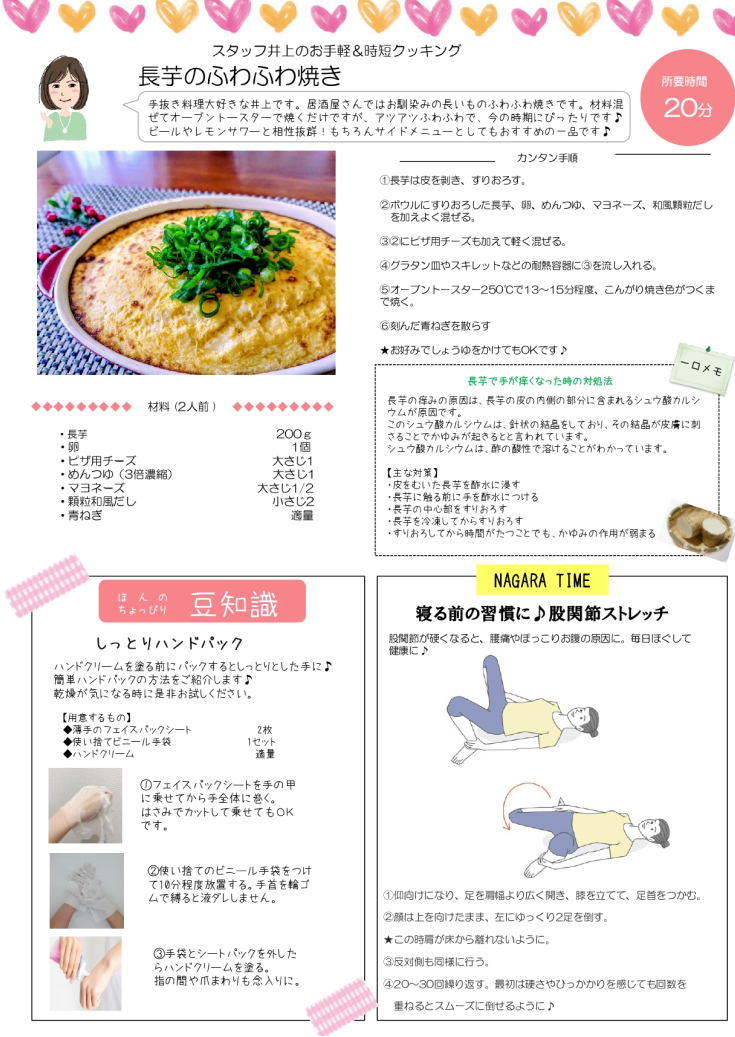 VOL94_4p