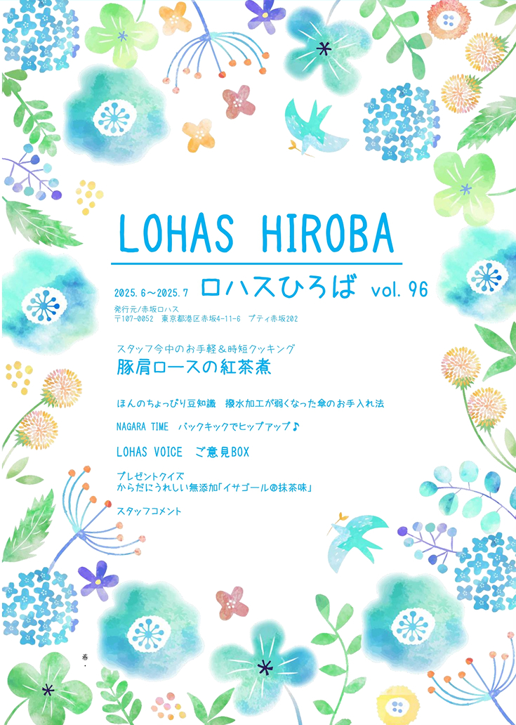 VOL96_1p