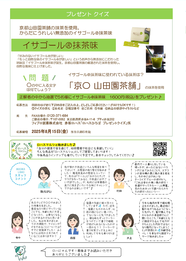 VOL96_2p