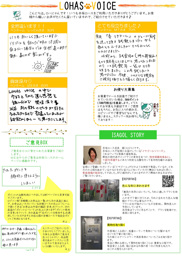 VOL96_3p