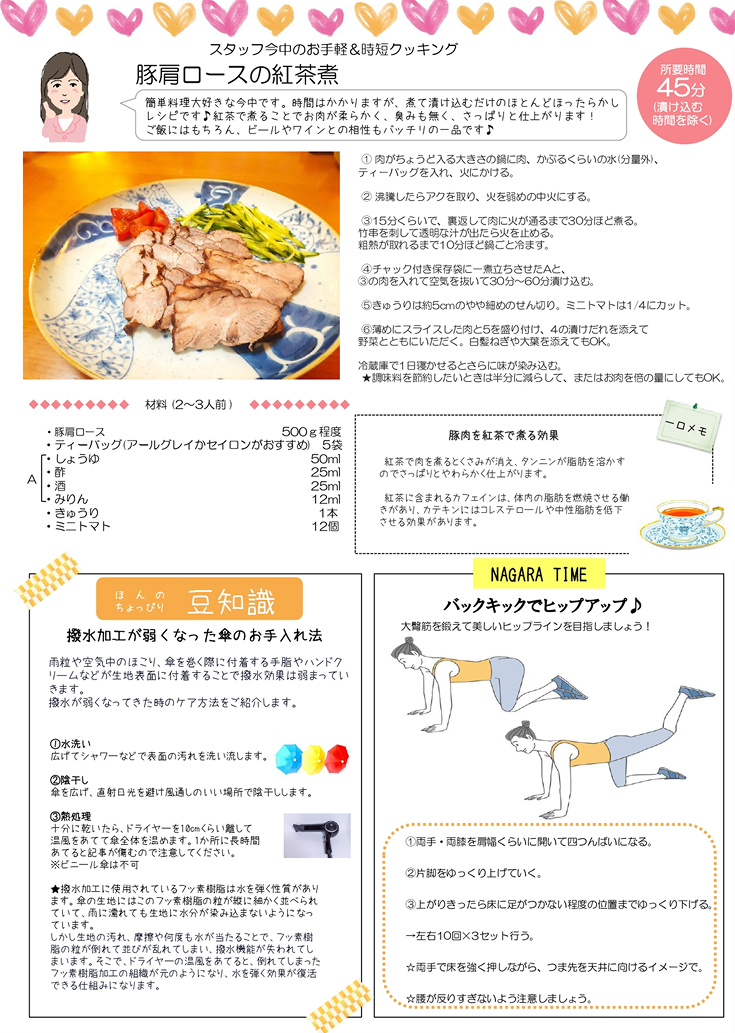 VOL96_4p