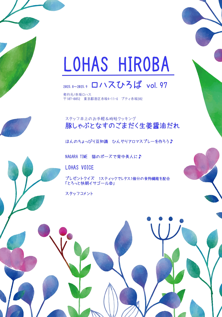 VOL97_1p