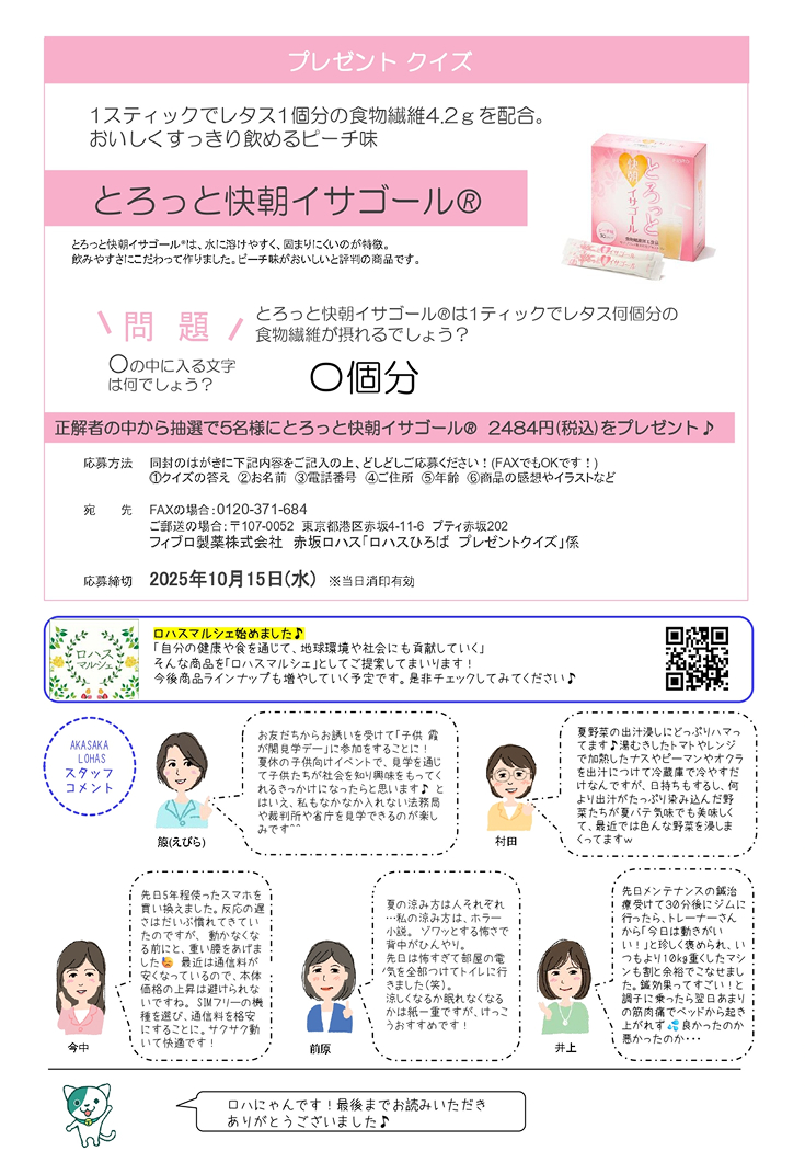 VOL97_2p