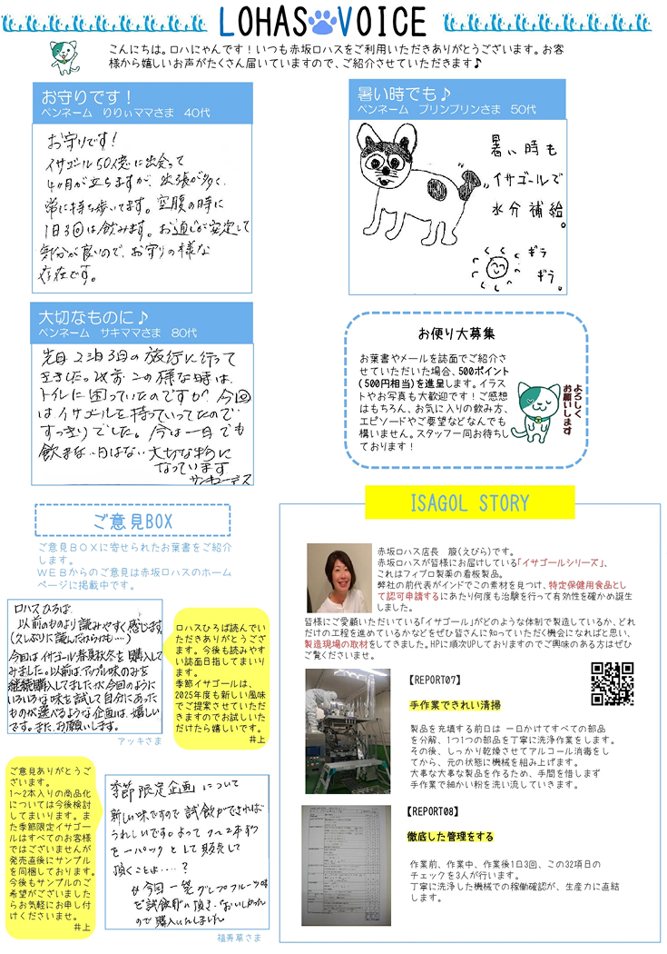 VOL97_3p