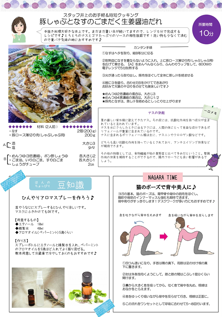 VOL97_4p