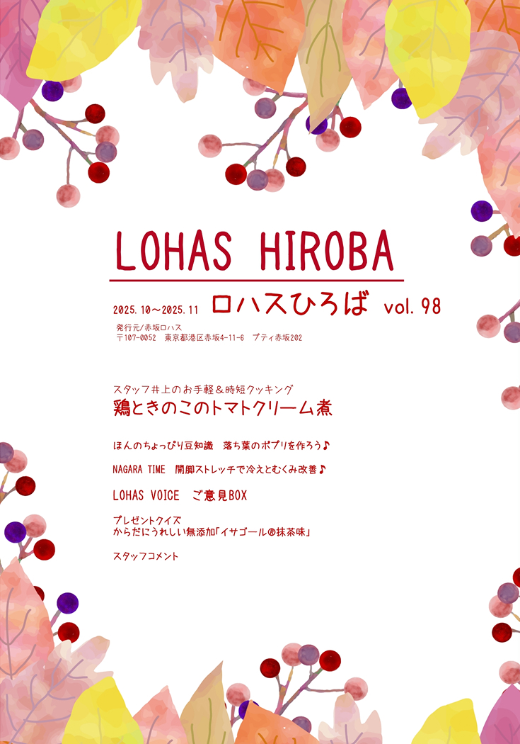 VOL98_1p