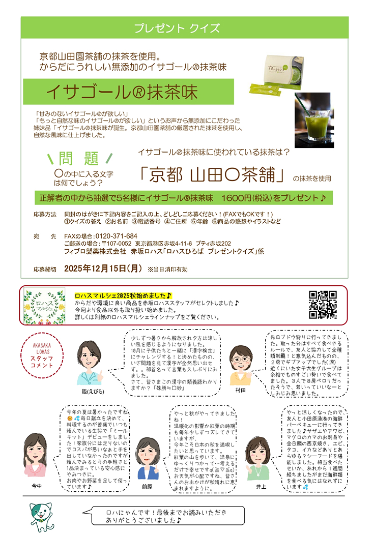 VOL98_2p