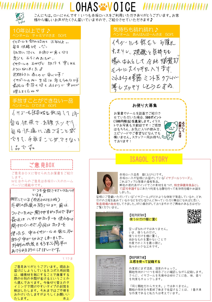 VOL98_3p