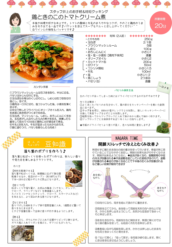 VOL98_4p