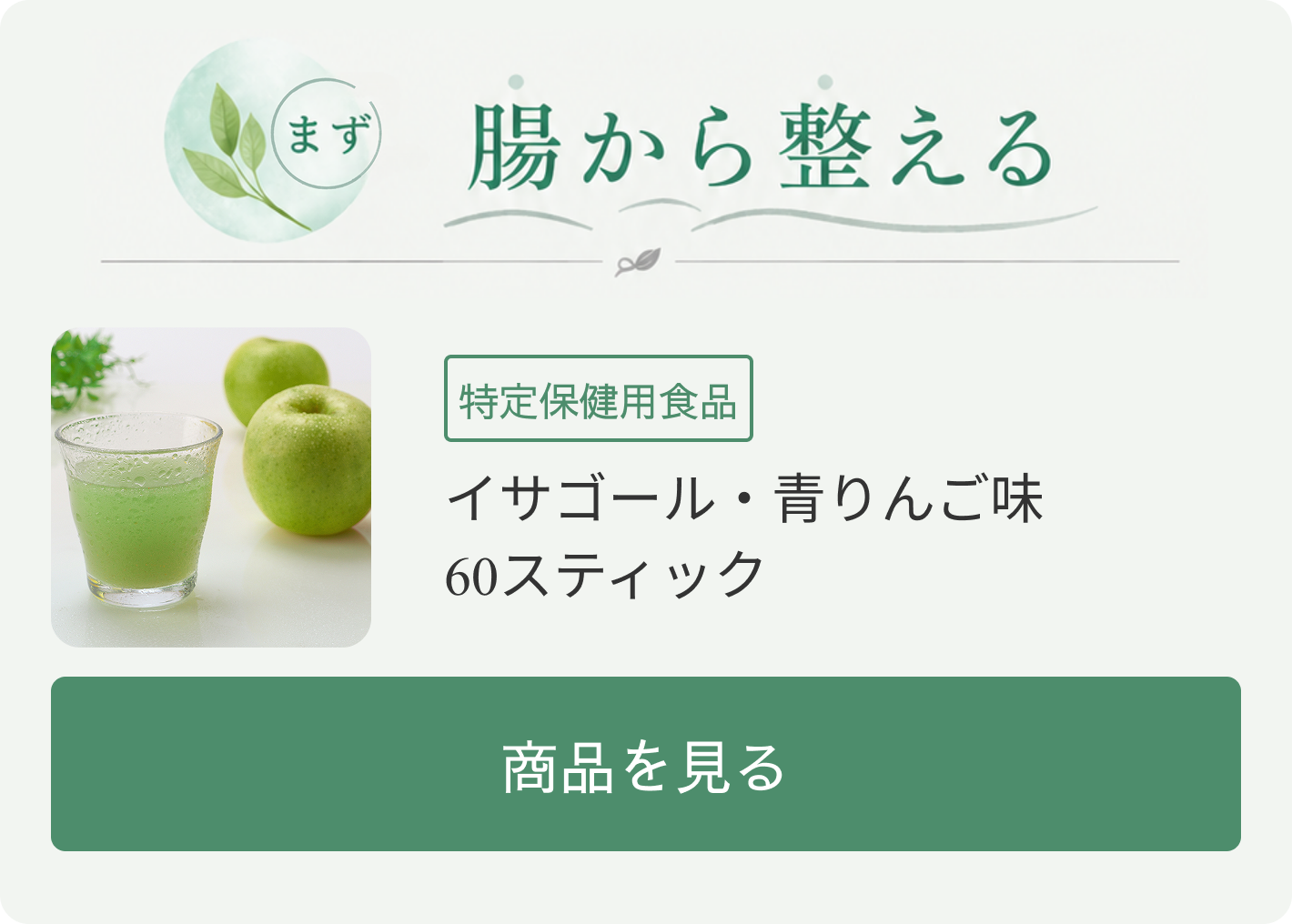 赤坂ロハス