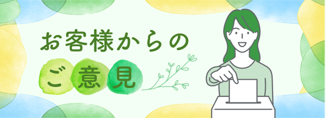 定期】イサゴール50億 ｜ 赤坂ロハス